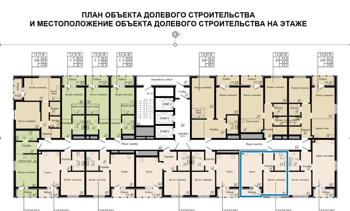 квартира г Екатеринбург р-н Верх-Исетский Геологическая ул Отрадная 2 ЖК Квартал Сюжеты фото 11