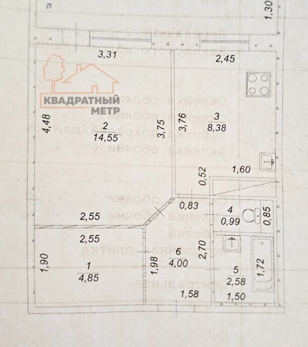 квартира г Димитровград ул Курчатова 34 фото 11