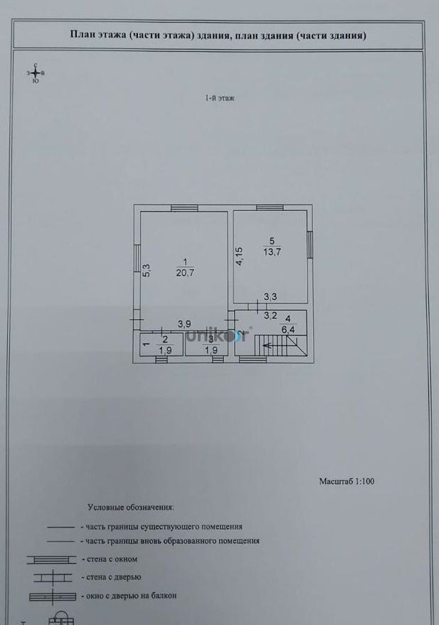 дом р-н Малоярославецкий с Коллонтай снт Родничок сельское поселение Коллонтай, Малоярославец фото 12