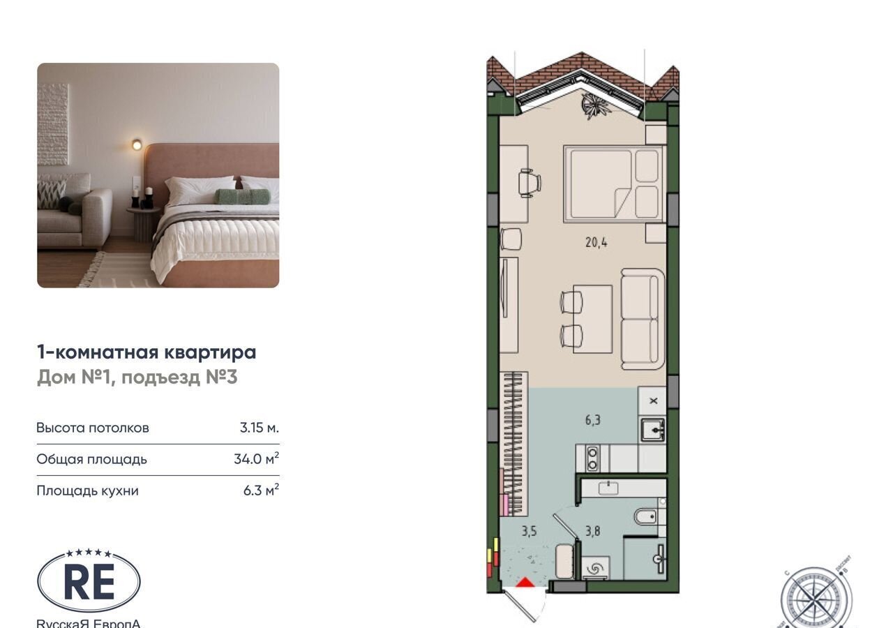 Продам однокомнатную новостройку в «Русская Европа» жилом комплексе в  Ленинградском районе в городе Калининграде 34.0 м² этаж 4/13 8670000 руб  база Олан ру объявление 124386269