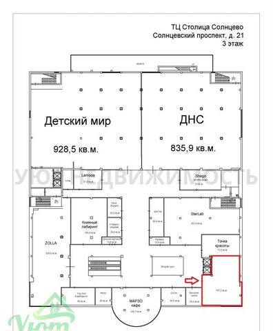 свободного назначения метро Солнцево дом 21 муниципальный округ Солнцево фото