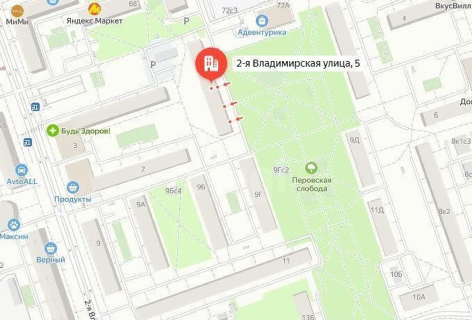 квартира г Москва метро Перово ул 2-я Владимирская 5 муниципальный округ Перово фото 6