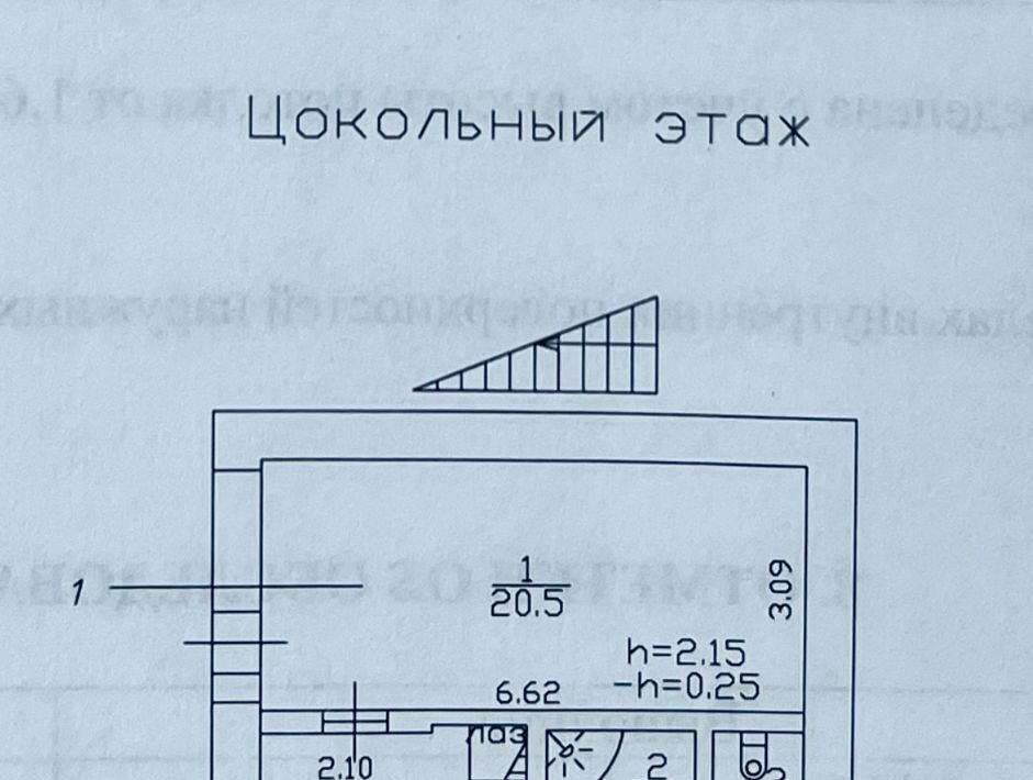 дом г Сестрорецк снт Разлив Беговая, дорожка 1-я, 1/102А фото 14