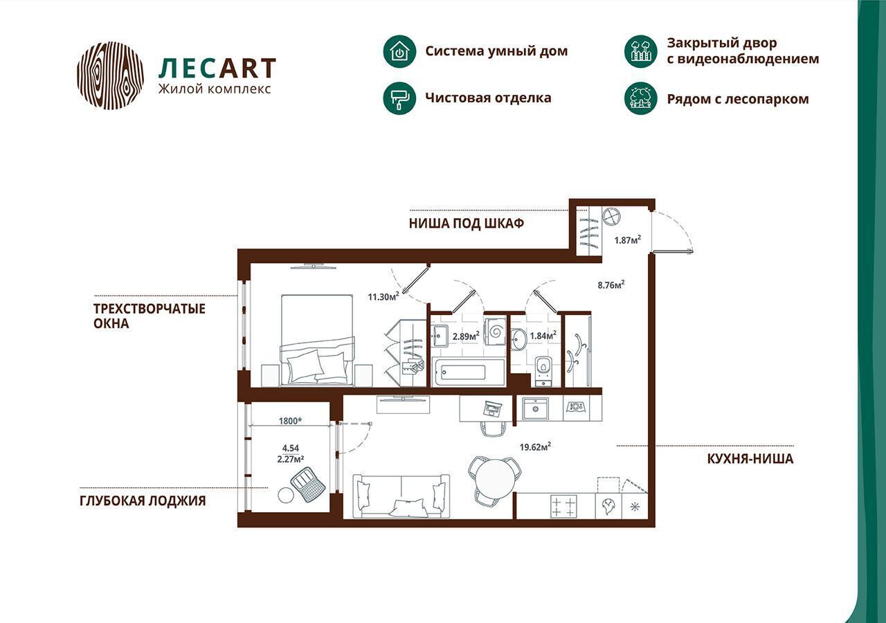 квартира г Санкт-Петербург ул Балтийская 2 гп Новоселье фото 2