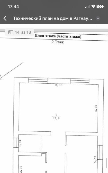 дом р-н Альметьевский г Альметьевск Красноармейка городское поселение Альметьевск фото 8