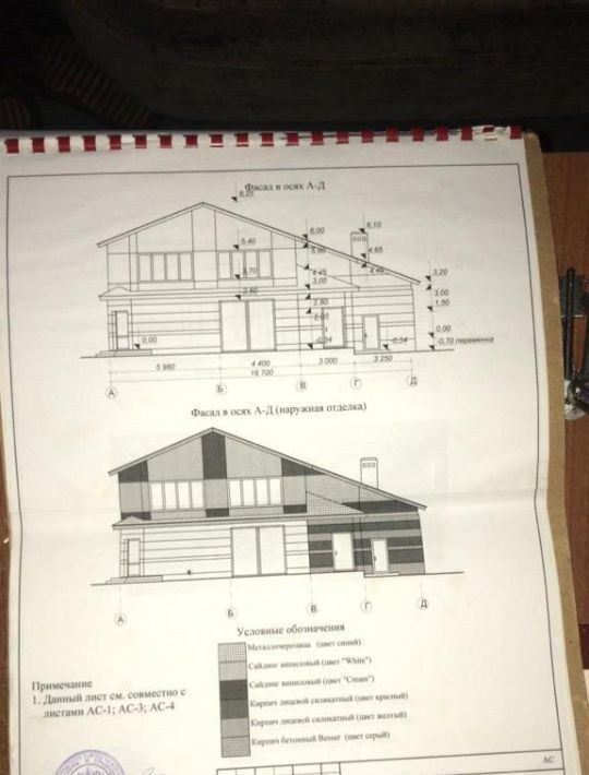 свободного назначения р-н Богородский с Дуденево ул Шоссейная фото 17