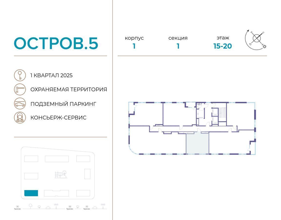 квартира г Москва метро Мневники ул Нижние Мнёвники з/у 11 фото 2