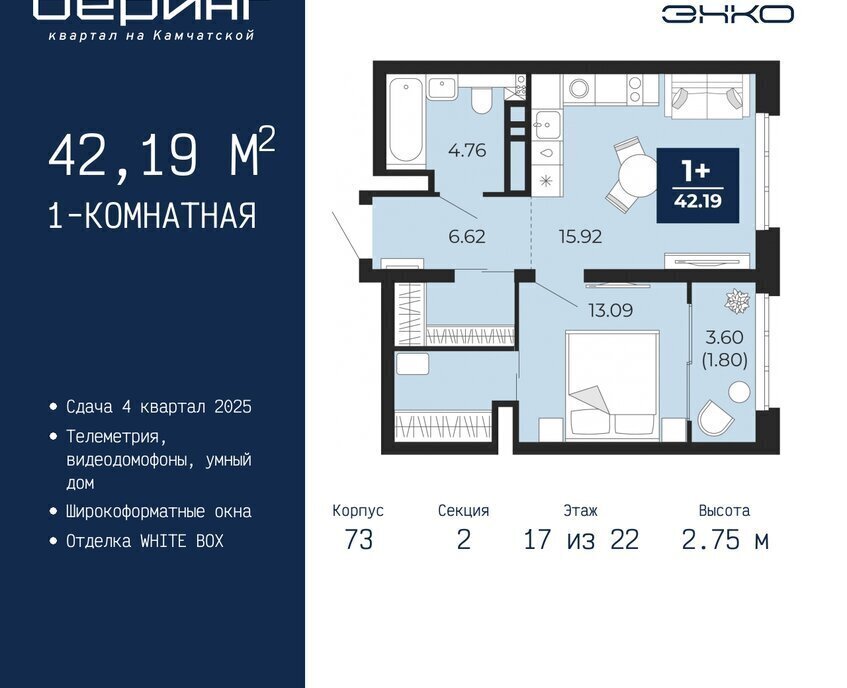 квартира г Тюмень Энтузиастов Ленинский административный округ фото 1