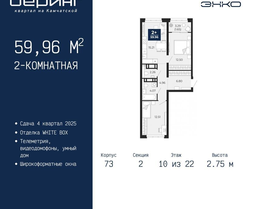 квартира г Тюмень Энтузиастов Ленинский административный округ фото 1