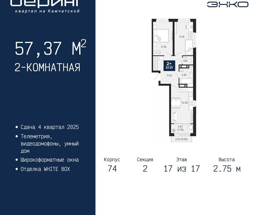 квартира г Тюмень Энтузиастов Ленинский административный округ фото 1