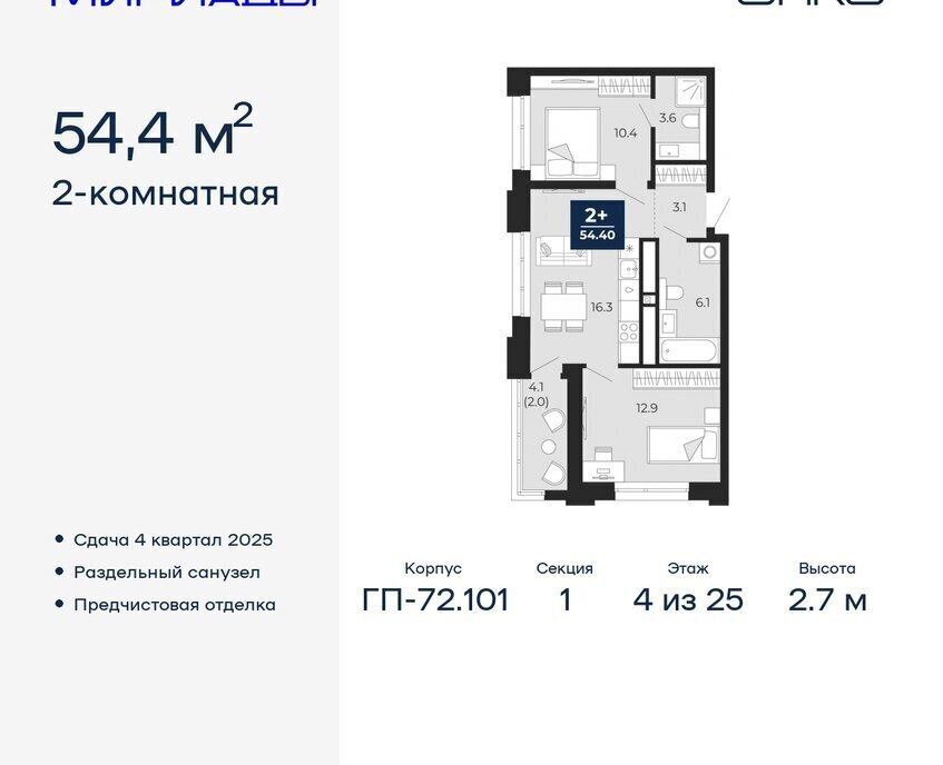 квартира г Тюмень р-н Ленинский Ленинский административный округ фото 1