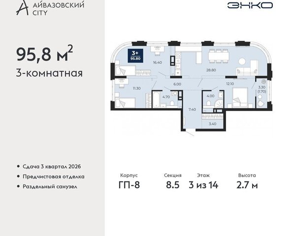 ЖК Айвазовский Центральный административный округ фото