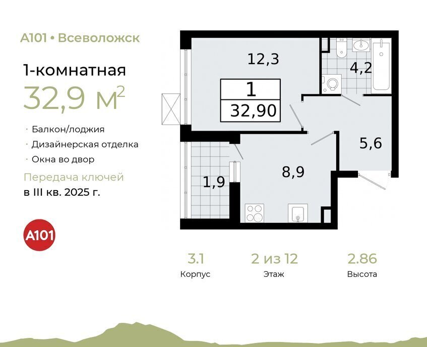 квартира р-н Всеволожский г Всеволожск Южный Улица Дыбенко, 3. 2 фото 1