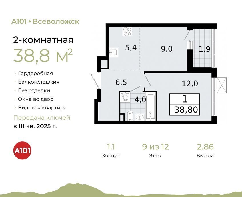 квартира р-н Всеволожский г Всеволожск Южный Улица Дыбенко, 1. 2 фото 1