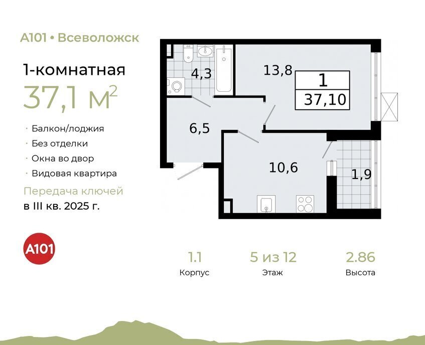 квартира р-н Всеволожский г Всеволожск Южный Улица Дыбенко, 1. 2 фото 1