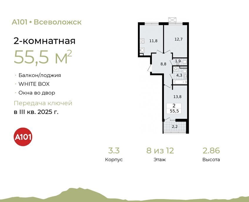 квартира р-н Всеволожский г Всеволожск Южный Улица Дыбенко, 3. 3 фото 1