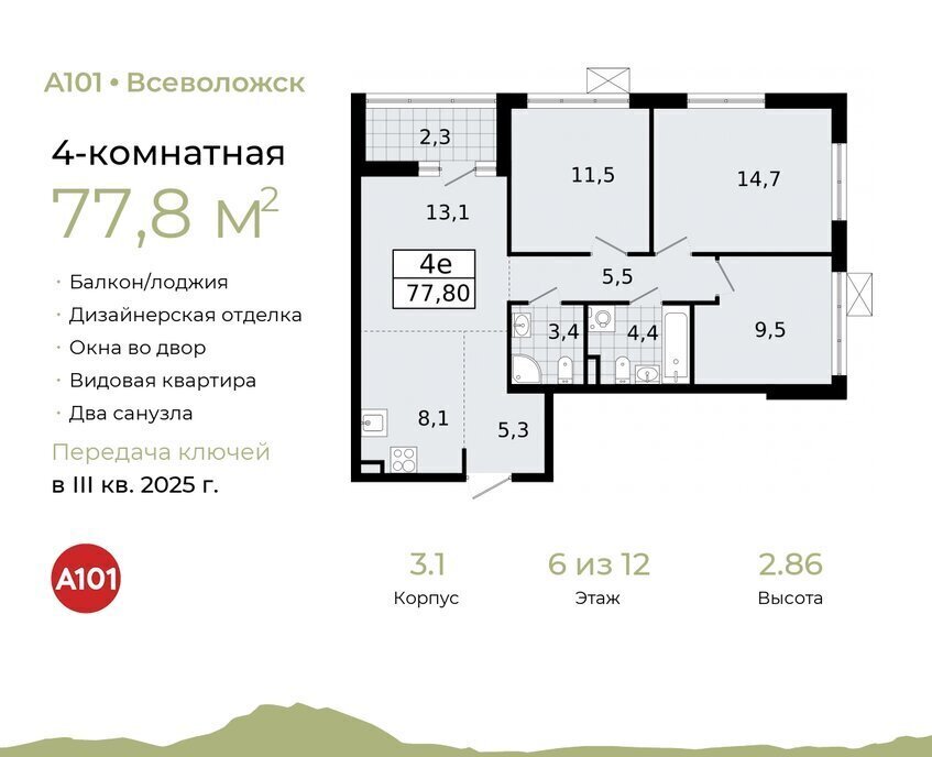 квартира р-н Всеволожский г Всеволожск Южный Улица Дыбенко, 3. 2 фото 1