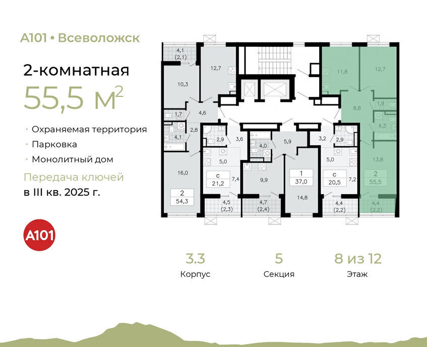 квартира р-н Всеволожский г Всеволожск Южный Улица Дыбенко, 3. 3 фото 2