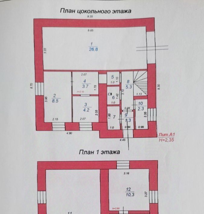 дом р-н Гатчинский Вырица городской поселок, Купчино, просп. Урицкого, 25 фото 17