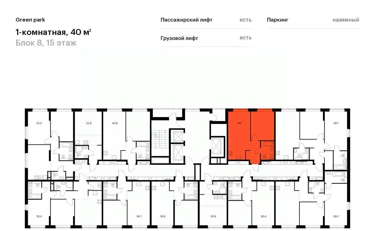 квартира г Москва ул Олонецкая 6 Ботанический сад фото 2