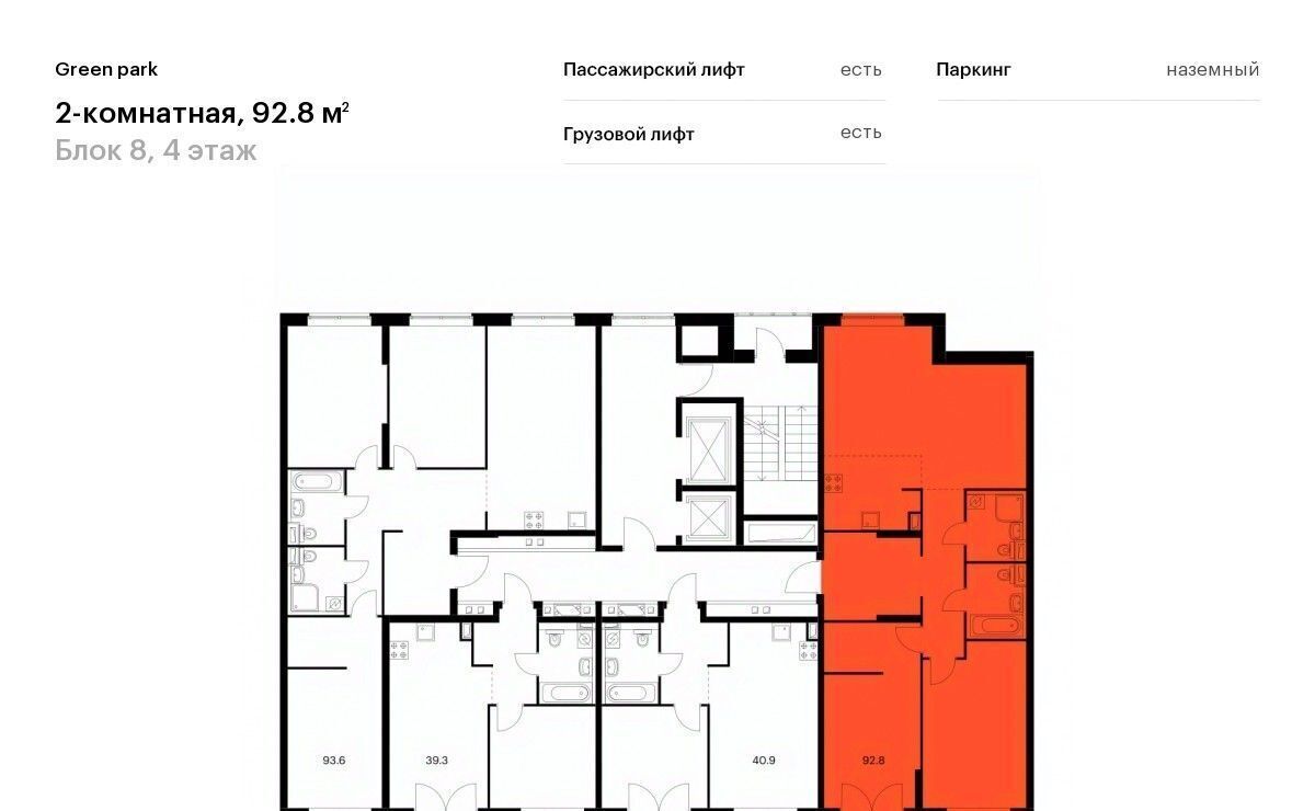 квартира г Москва ул Олонецкая 6 Ботанический сад фото 2