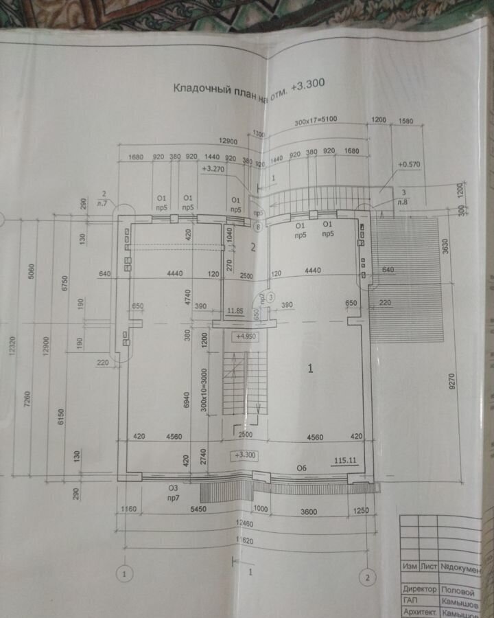 торговое помещение р-н Неклиновский с Троицкое ул Ленина 143а Троицкое сельское поселение, Николаевка фото 11