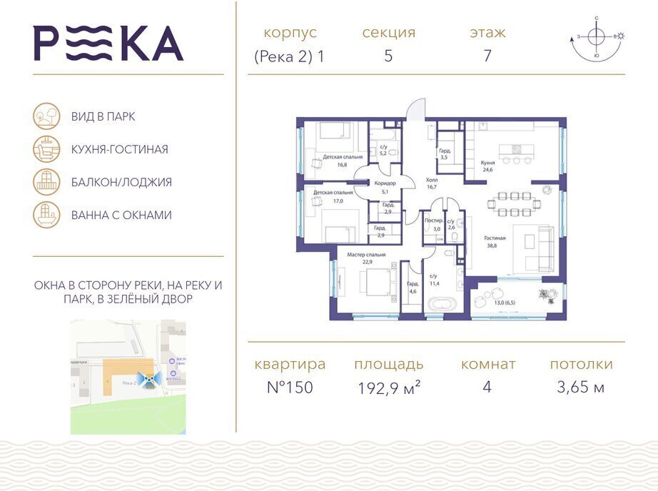 квартира г Щербинка квартал № 1 ЖК Река-2 метро Мичуринский проспект ЗАО район Раменки Кинематографический фото 1