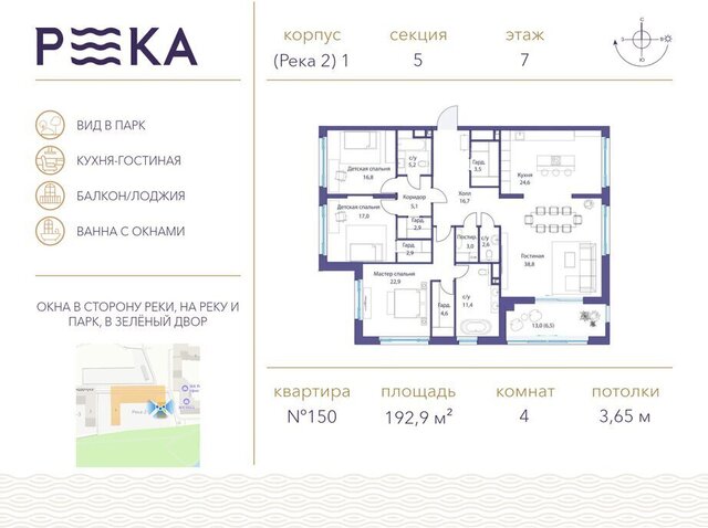 квартал № 1 ЖК Река-2 метро Мичуринский проспект ЗАО район Раменки Кинематографический фото