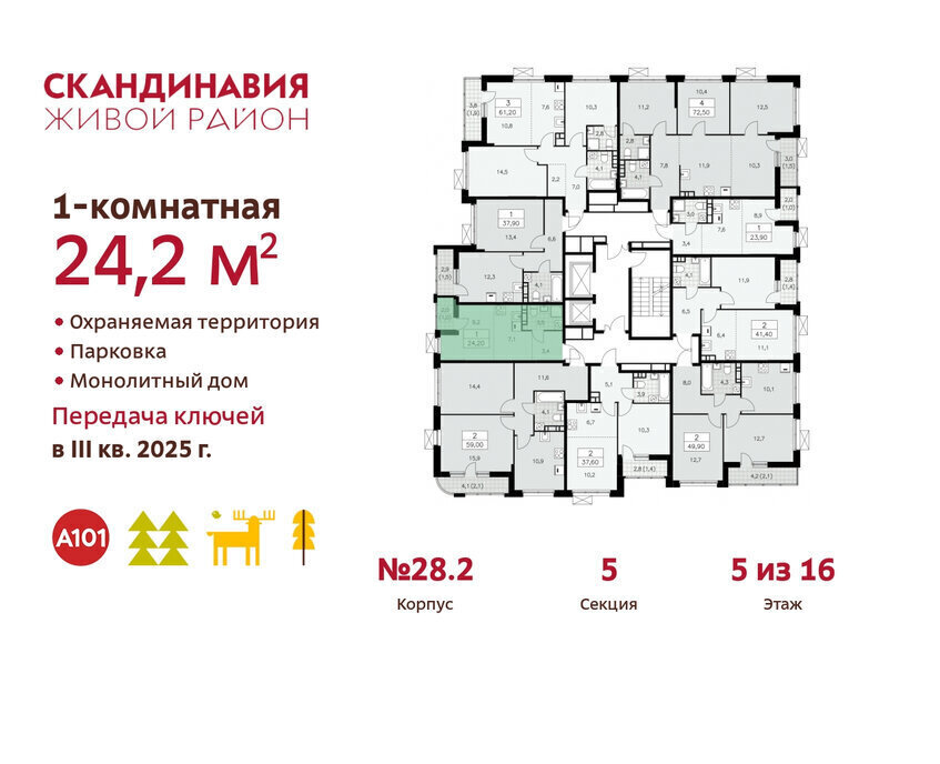 квартира г Москва п Филимонковское метро Коммунарка ТиНАО квартал № 167 фото 2