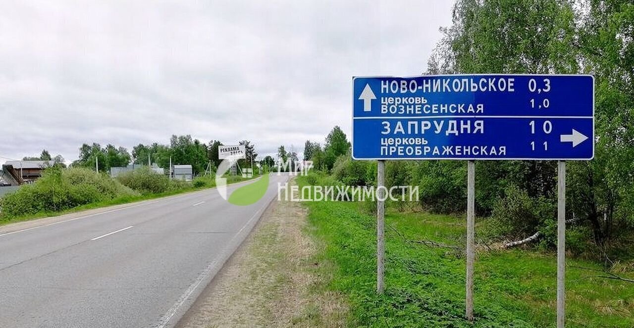 земля городской округ Талдомский с Новоникольское 1, Вербилки фото 10