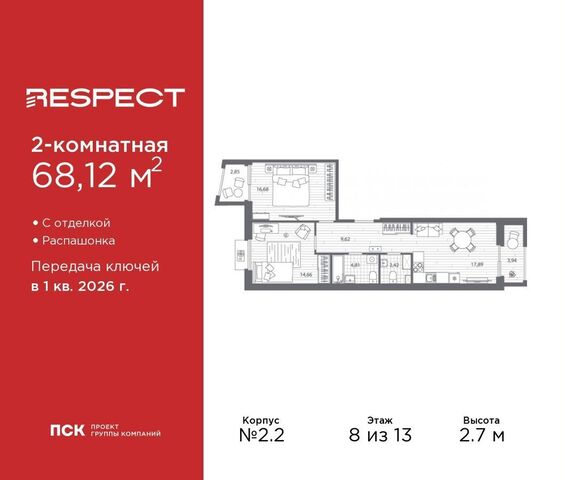 метро Лесная р-н Пискарёвка пр-кт Полюстровский 87 жилой квартал RESPECT фото