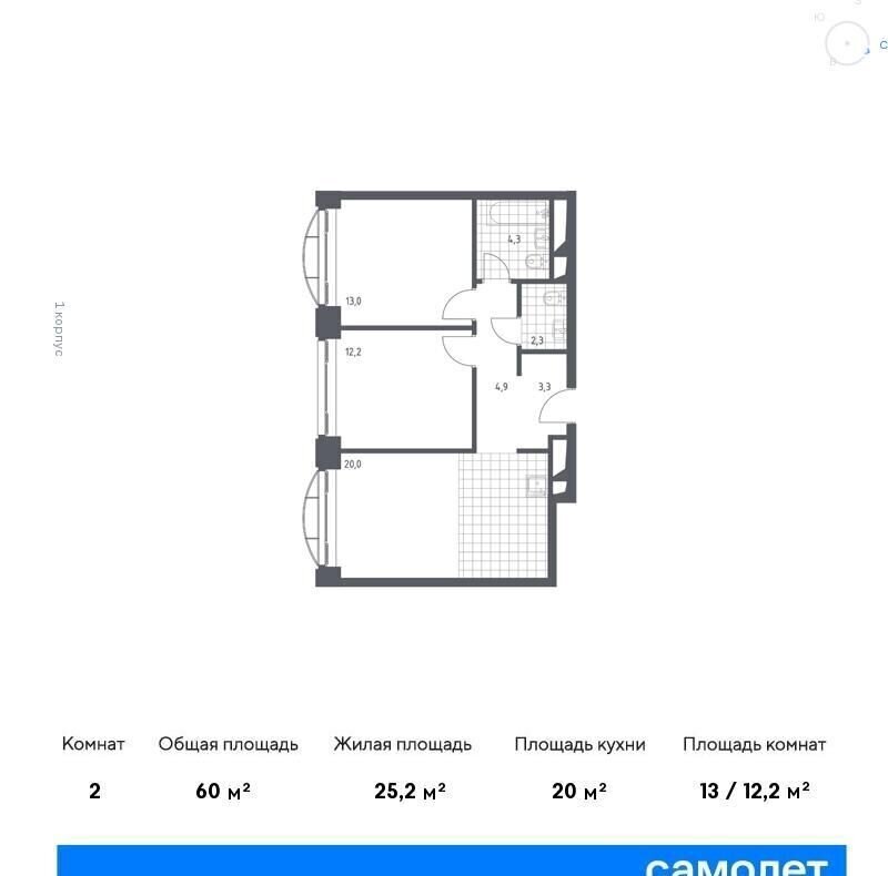 квартира г Москва метро Верхние Котлы МФК «Новоданиловская 8» корп. 2 фото 1