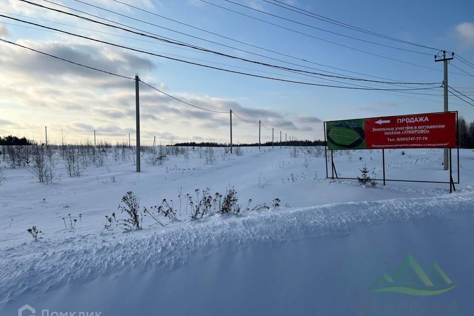 земля р-н Ивановский деревня Храброво фото 1