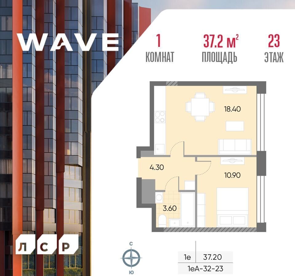 квартира г Москва метро Борисово ул Борисовские Пруды 1 ЖК «WAVE» муниципальный округ Москворечье-Сабурово фото 1