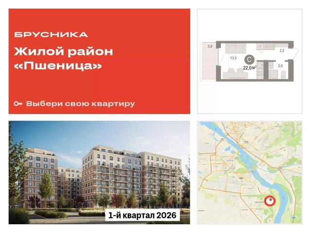 дом 15/1 жилой район «Пшеница» городское поселение Краснообск фото