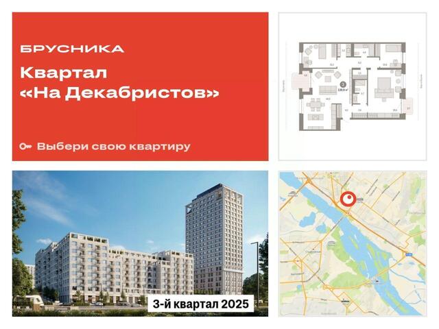 квартира р-н Октябрьский ул Зыряновская фото