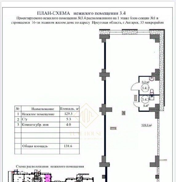 свободного назначения г Ангарск мкр 33 25 фото 27