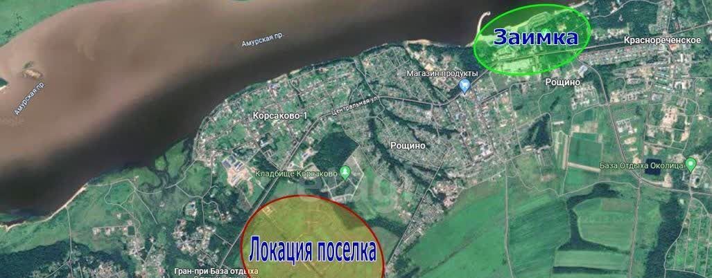 земля г Хабаровск р-н Центральный фото 9