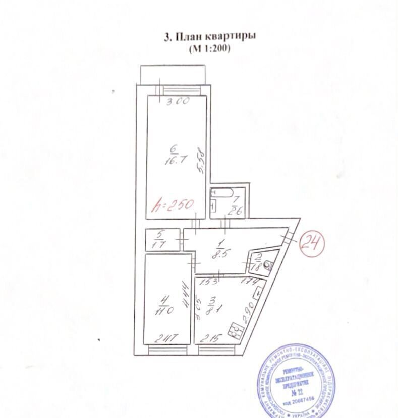 квартира г Севастополь пр-кт Генерала Острякова 199 Крым фото 21