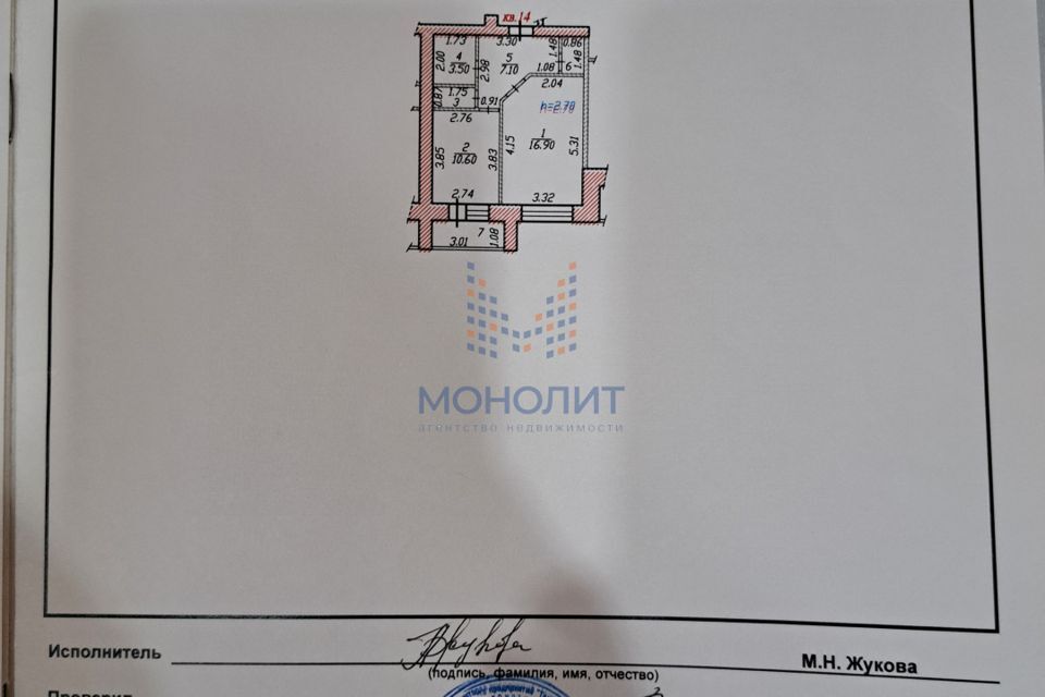 квартира г Чебоксары р-н Калининский б-р Эгерский 42 городской округ Чебоксары фото 8