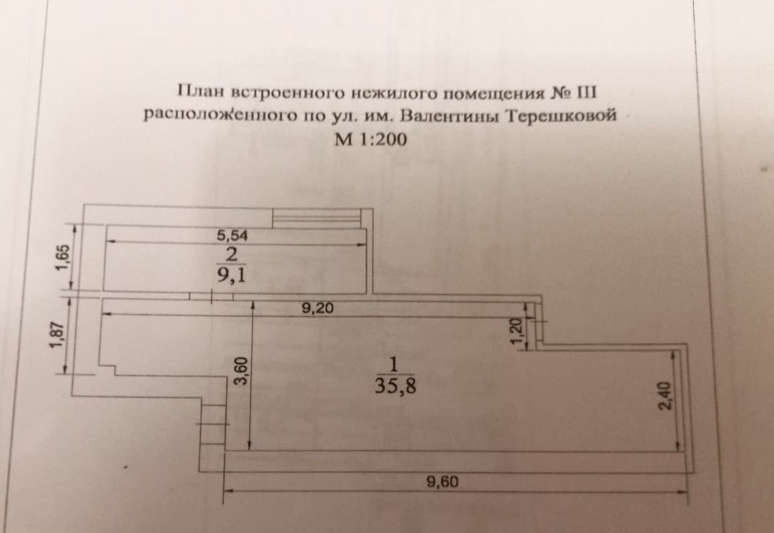 свободного назначения г Волгоград рп Горьковский ул им. Валентины Терешковой 6 р-н Советский пер Рабочий фото 10