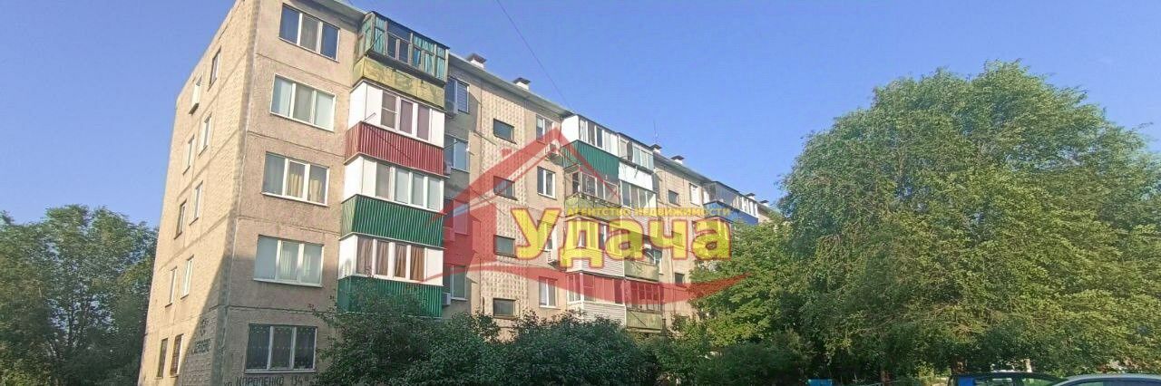 квартира г Орск р-н Октябрьский Новый город ул Короленко 134в фото 1