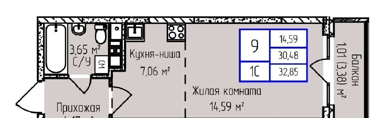 квартира г Ижевск р-н Первомайский ул Героя России Ильфата Закирова 20а фото 1