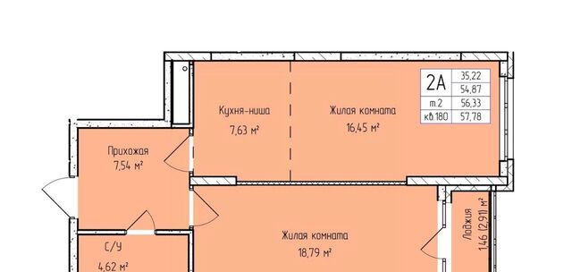 р-н Первомайский ул Героя России Ильфата Закирова 20а фото