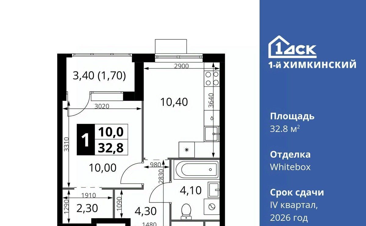 квартира г Химки Водники микрорайон Клязьма-Старбеево ЖК «1-й Химкинский» Международный кв-л фото 1