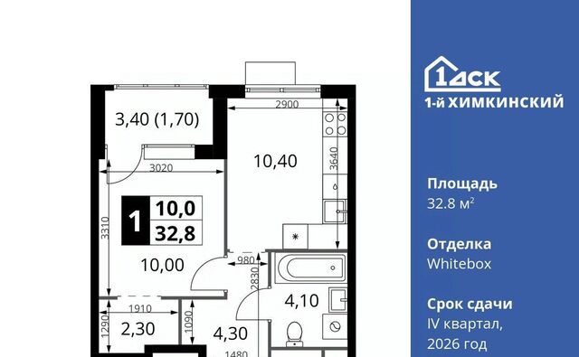 микрорайон Клязьма-Старбеево Водники ЖК «1-й Химкинский» Международный кв-л фото