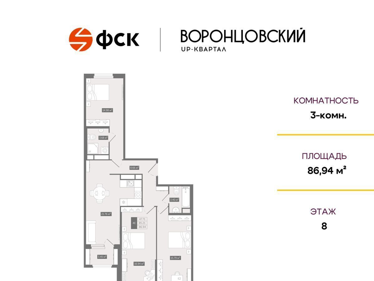 квартира р-н Всеволожский д Новое Девяткино ул Лесная UP-квартал «Воронцовский» Девяткино, завод «Турбоатомга», стр. В фото 1