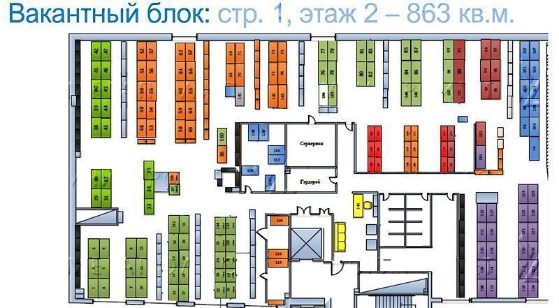 офис г Москва метро Марксистская ул Станиславского 21с/1 муниципальный округ Таганский фото 19