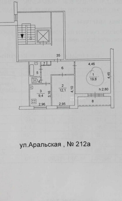 квартира г Челябинск р-н Металлургический ул Аральская 212а фото 1