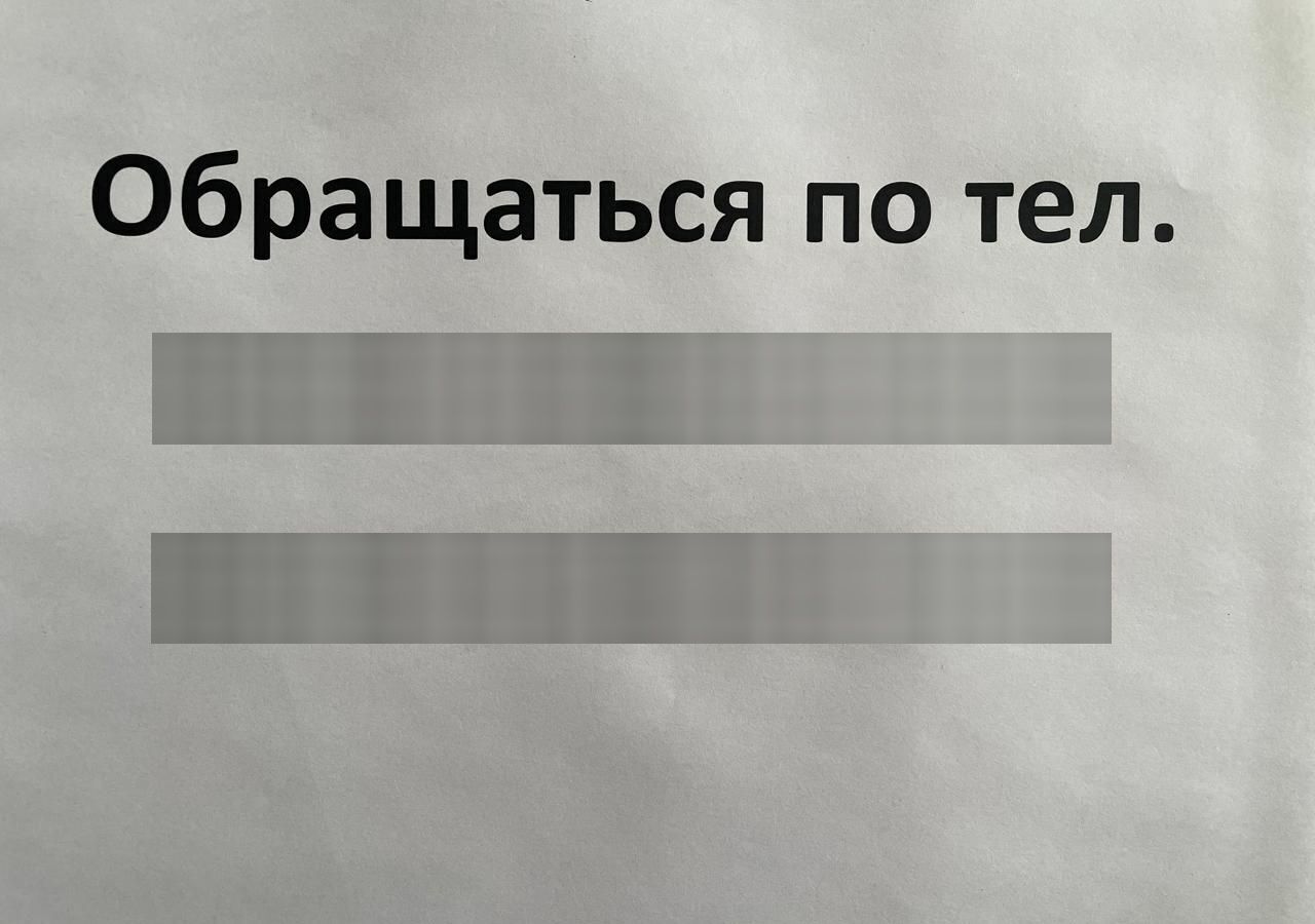 свободного назначения г Бийск ул Михаила Митрофанова 2 фото 4